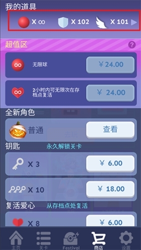 滚动的天空精灵镇内购破解版