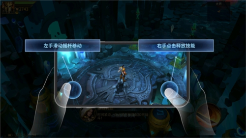 地牢猎人6最新版