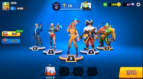 弗拉格职业射手官方版