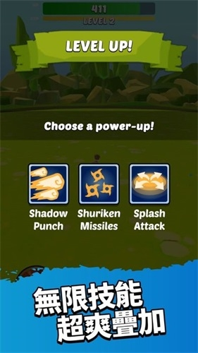 英雄而已免广告版