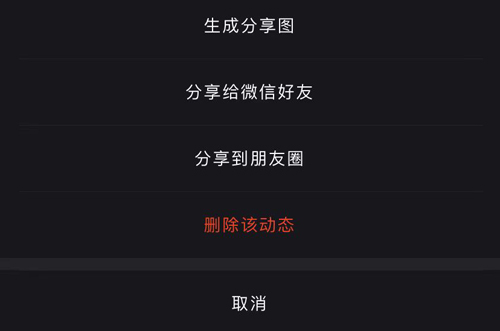 当燃运动手机版