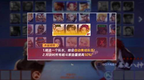 拳皇命运安卓版