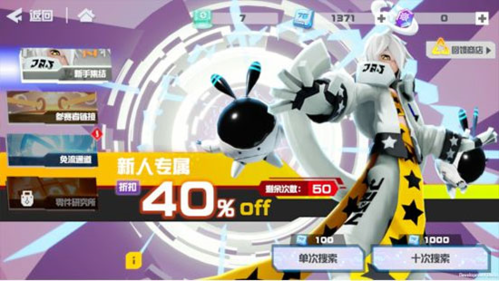 凹凸世界手游安卓版