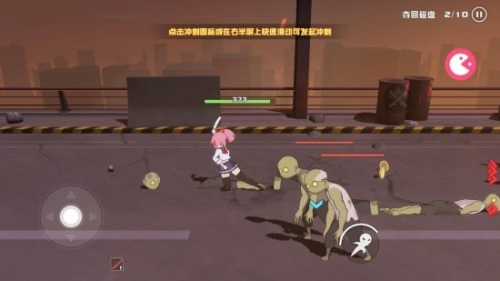 剑术冲刺内置作弊菜单破解版