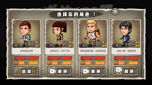 求生100天内置菜单版