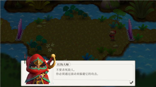 天空鱼传说2汉化版