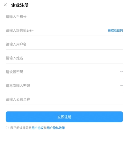 猪联网app官方版