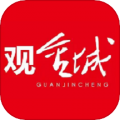 今城观安卓版