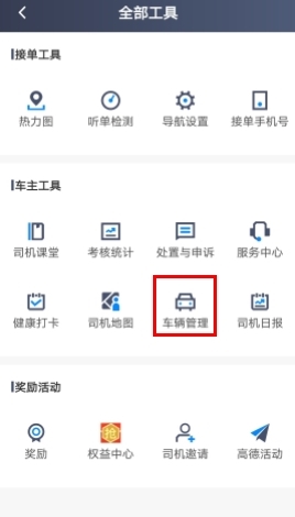 365接单宝app官方版