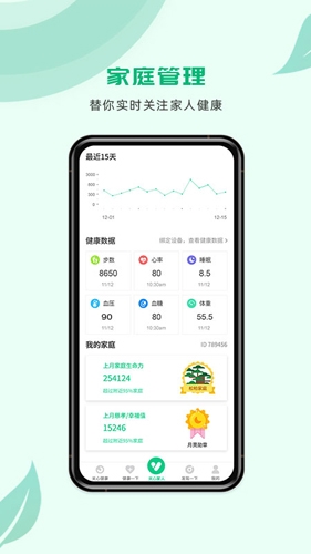 关心1下app