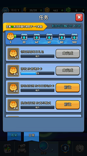 银翼战机2无限能量版