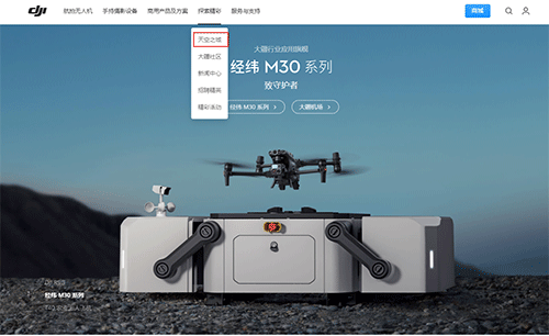 DJI Fly安卓版