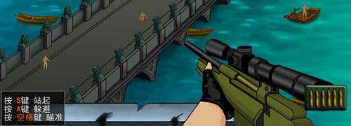 狙击小日本无限子弹版