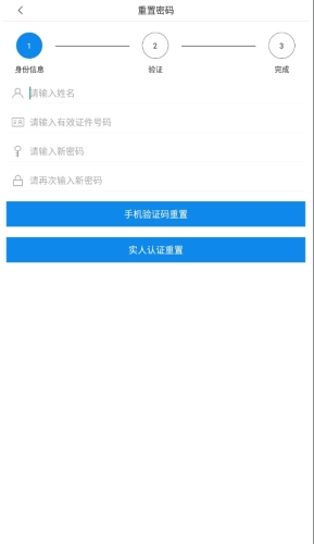 广西数智人社app