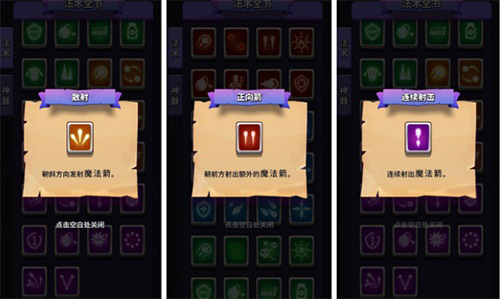 小小法师折相思内置菜单版