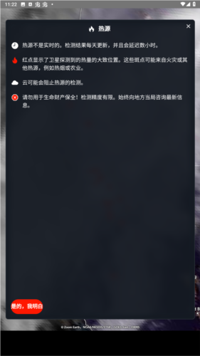 zoomearth中文版官方版