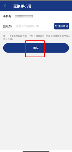 陕西养老保险app
