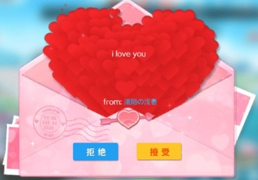 心舞小米客户端