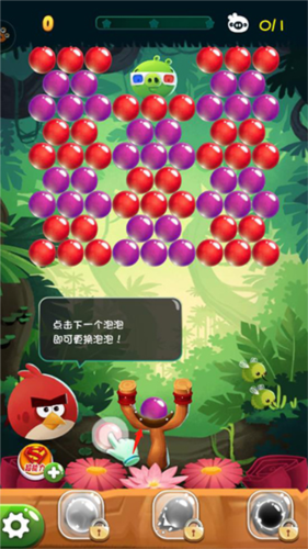 愤怒的小鸟泡泡大战