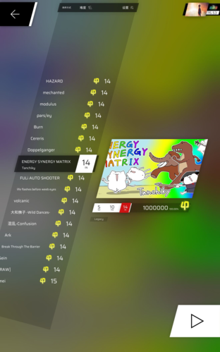Phigros全曲包解锁破解版1.6.8