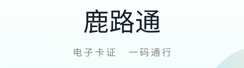 昆山市民app官方版