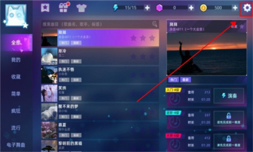 钢琴音乐大师安卓版