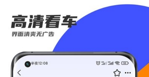 机车圈app官方版