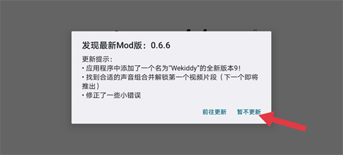 音乐盒子灵魂宝石版本