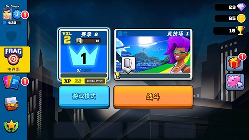 弗拉格职业射手官方版