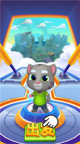 汤姆猫英雄跑酷OPPO版