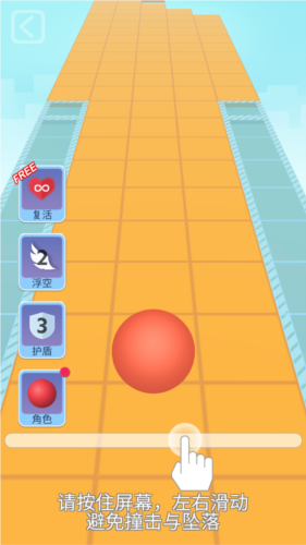 滚动的天空无限碎片无限球无限爱心版