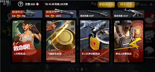 僵尸前线3内购免费破解版