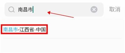 相雨天气2024版最新版本