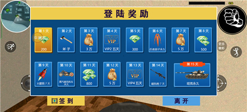 汤米快跑火柴人破解版