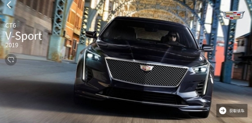 car++安卓破解版无需登录