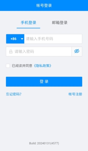优智云家智能锁app