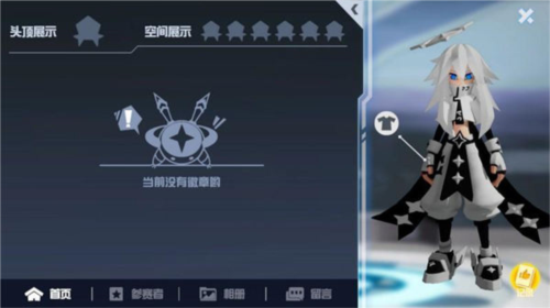 凹凸世界全角色解锁破解版天使系统攻略
图片4