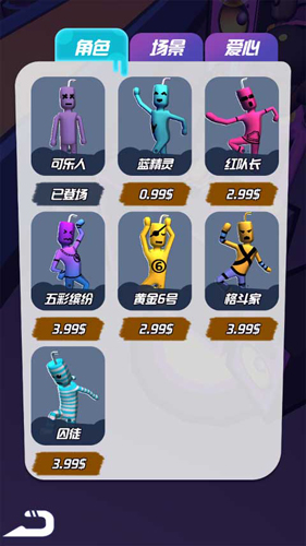 暴走墙块音乐游戏