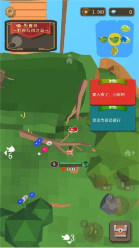 圣剑求生汉化版