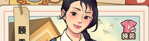 国酒传奇红包版