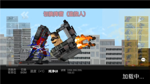 马桶人逆袭之战汉化版