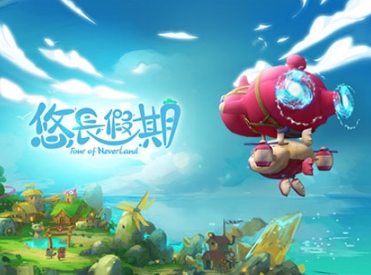 悠长假期应用宝端