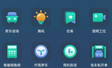 有车来app