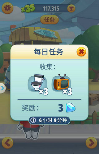 汤姆猫跑酷每日任务大神攻略2