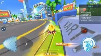 跑跑卡丁车漂移中国版