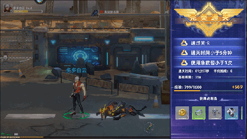 边际猎人官方版