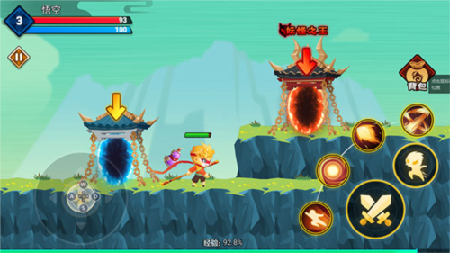 大侠怼他最新版