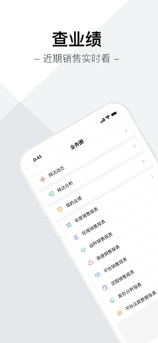 智药通app