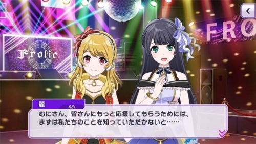 D4DJ Groovy Mix台服官方版