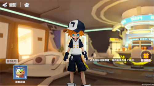 凹凸世界魅族渠道服